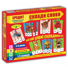 Игра "Эрудит" Составь слово ВИП. 3 (укр) Ен.7246