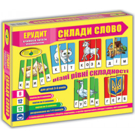 "Эрудит" Составь слово. Вып.1 (укр.) в кор. Ен.7222