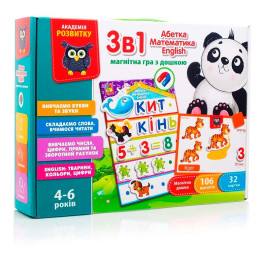 Азбука, Математика, English Vladi Toys с магнитной доской VT5412-04