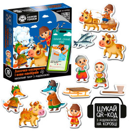 Магнитный театр Vladi Toys Сказочные голоса Лисичка-сестричка с аудиосказкой VT3206-36