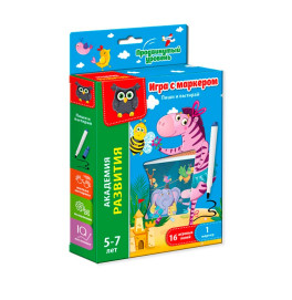 Игра Vladi Toys Пиши и вытирай Зебра. Продвинутый уровень развивающая