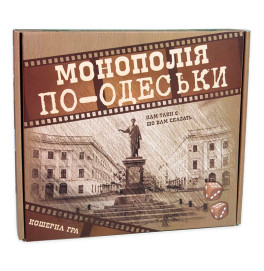 Настольная развлекательная экономическая игра "Монополия по-Одесски" на русском языке