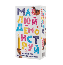 Настольная игра Fun Games Shop Рисуй - Демонстрируй