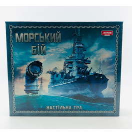 Настольные игры "Морской бой" ЛЮКС