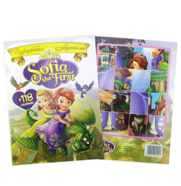 Книжка "Забавные животные с обьемными наклейками 011045