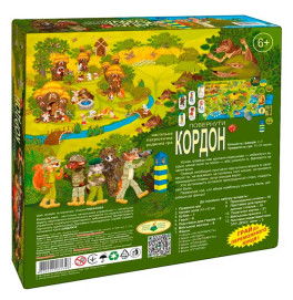 Настольная Игра "Вернуть Границу"