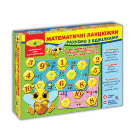 Игра "Математические цепочки" в коробке