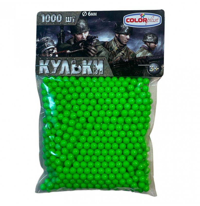 Шары 1000 шт в пакете 1-152_Green