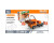 Конструктор Kids hits IBLOCK JUNIOR 214 деталей KH53/003/4