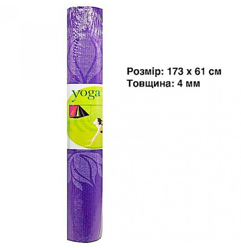 Коврик для йоги/фитнеса PVC 4мм 173*61 см BT-SG-0018_Violet