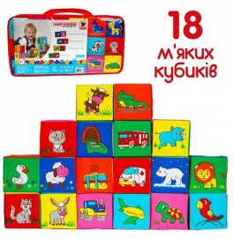 Игрушка мягконабивная "Набор кубиков 3 в1" 18 штук МС 090601-16