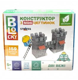 Набор для творчества Strateg BLOCKY Две Башни из мини-кирпичиков 31012