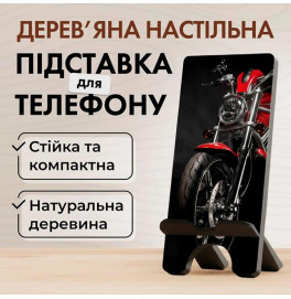 Підставка для телефону Vladi Group з дерева VG3001-27