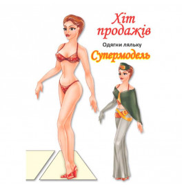 Одень куклу Супермодель Книжный Небоскреб 4119