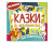 Дитяча книга Глорія Казки в малюнках. Жовта 369302
