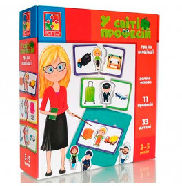 Настольная игра-сортер Vladi Toys "В мире профессий" учебная VT1804-44