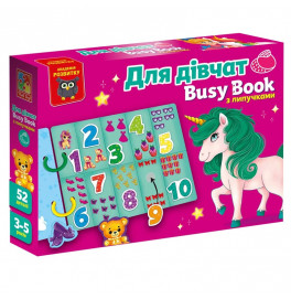 Развивающая игра Vladi Toys "Бизи бук. Для девушек" с липучками VT1310-09