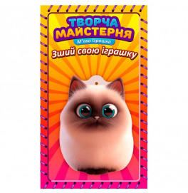 Игрушка мягконабивная Сувенир Декор Творческая Мастерская Розовый Котенок 14 см TM-7