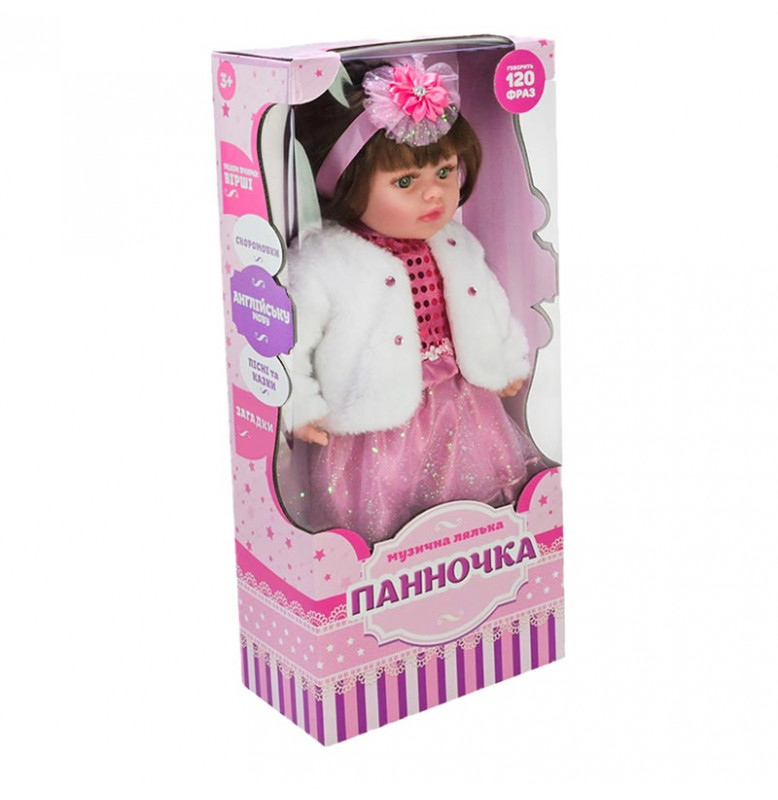 Кукла "Панночка" мягконабивная музыкальная на батарейках PL-525-101_White-Pink