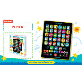 Планшет "Азбука" арт. PL-719-17 укр. язык PL-719-17
