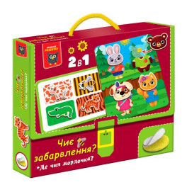 Гра розвивальна Vladi Toys з липучками. Чиє забарвлення? Де чия мордочка? VT1310-06