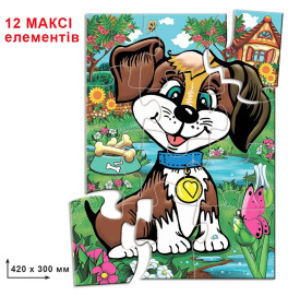 Пазл Енергія Плюс Песик 12 елементів Ен.8212