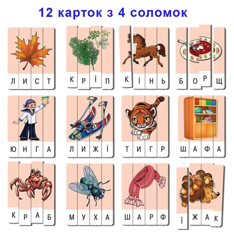 Гра "Ерудит" Склади слово ВІП. 3 (укр) Ен.7246 Гра "Ерудит" Склади слово ВІП. 3 (укр) Ен.7246