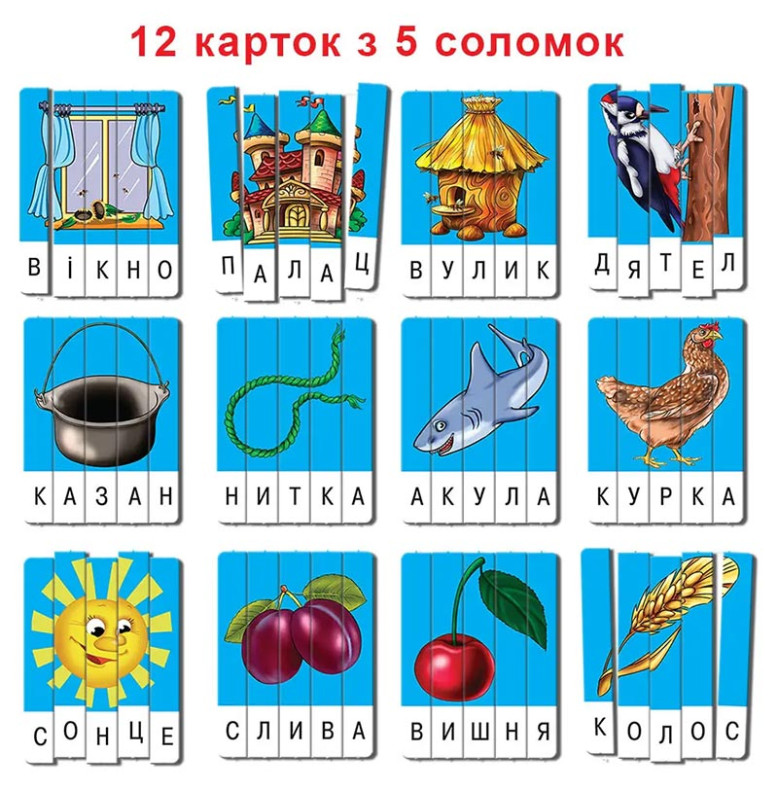 Гра "Ерудит" Склади слово ВІП. 3 (укр) Ен.7246 Гра "Ерудит" Склади слово ВІП. 3 (укр) Ен.7246