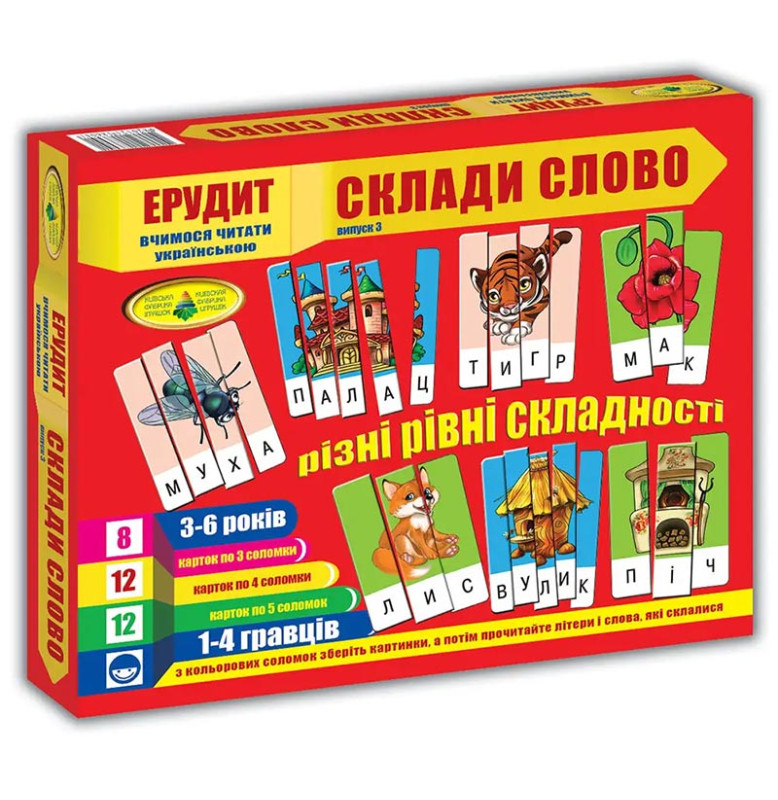 Гра "Ерудит" Склади слово ВІП. 3 (укр) Ен.7246 Гра "Ерудит" Склади слово ВІП. 3 (укр) Ен.7246