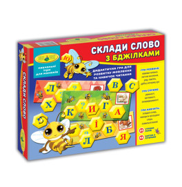 Дидактическая игра на развитие речи и навыков чтения "Составь слово с пчелками"