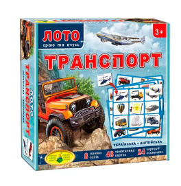 Дитяче лото "Транспорт" Ен.3071 Дитяче лото "Транспорт" Ен.3071