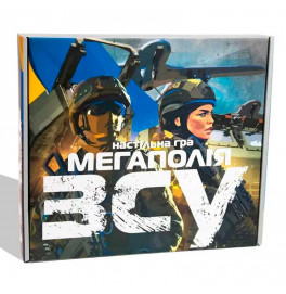 Настольная игра Мегаполия ВСУ на украинском языке Strateg 30775