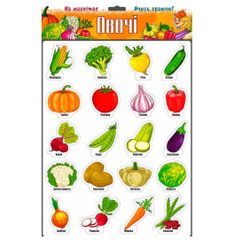 Игры на магнитах "Овощи" Ост.1267