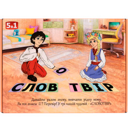 Игра настольная большая "СЛОВОТВОР"