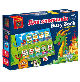 Розвиваюча гра Vladi Toys "Бізі бук. Для хлопчиків" з липучками VT1310-10