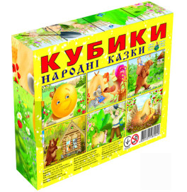 Кубики "Народні казки" 12 кубиків рус Ен.0940