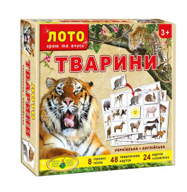 Детское лото "Животные" Ен.3040