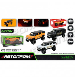 Машинка Автопром Hummer металлическая со светом и звуком AP7737