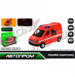 Машинка Автопром "Пожарная охрана" металлическая со светом и звуком. AP7545