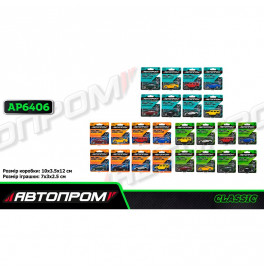 Машинка Автопром 1:64 металлическая AP6406