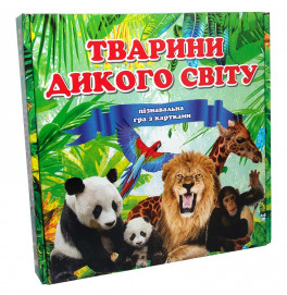 Игра 655 (укр.) Стратег, "Животные дикого мира - укр.версия", в кор-ке 25-25 655