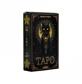 Гадальные карты Strateg Таро 30882