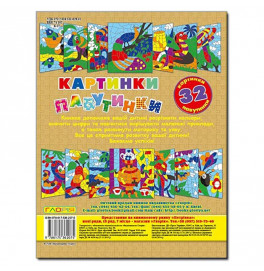Книга ребус Глория Картинки – паутинки. Коричневая 362075