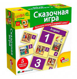 Игровой набор Сказочная игра Сказочная игра R55050