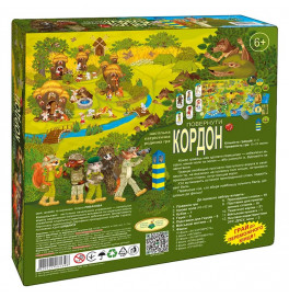 Настольная Игра "Вернуть Границу" Ен.1398
