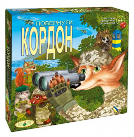 Настольная Игра "Вернуть Границу" Ен.1398