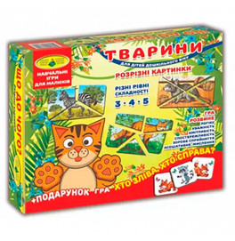 Игра "Животные.Разрезные картинки" в кор. Ен.7468