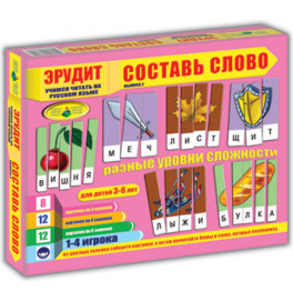 Настольная игра "Эрудит" Составь слово. Вып.2 на рус. в коробке 4820121187260