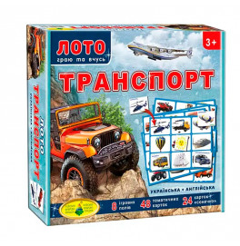 Детское лото "Транспорт" Ен.3071