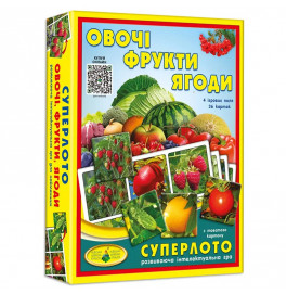 Игра Супер ЛОТО "Овощи и фрукты" Ен.1992